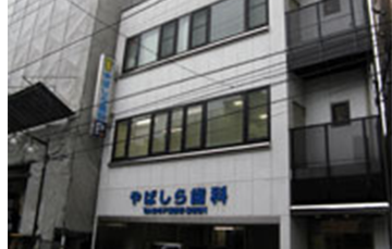 実績メイン画像