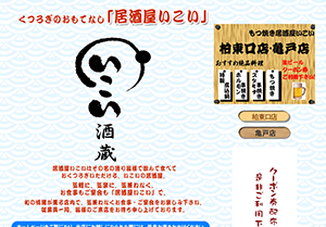 実績画像