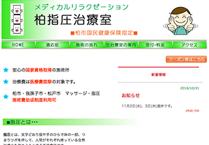 実績画像