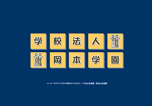 実績画像