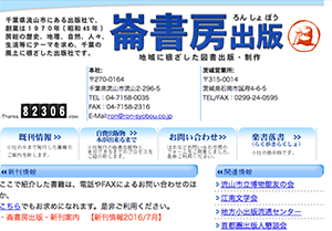 実績画像