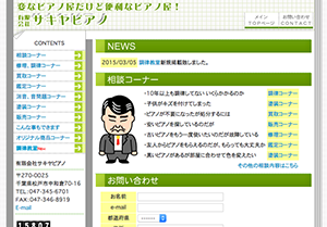実績画像