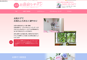 実績画像